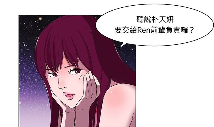 91P - 处子猎人
