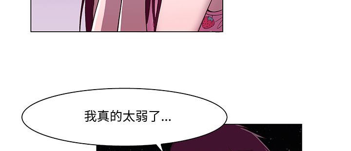 92P - 处子猎人