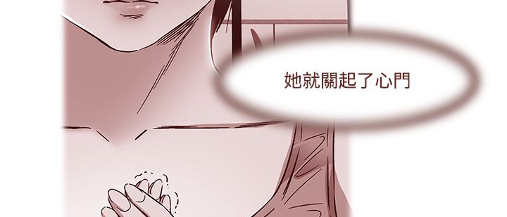 97P - 处子猎人
