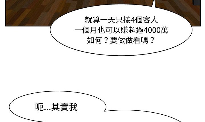102P - 处子猎人