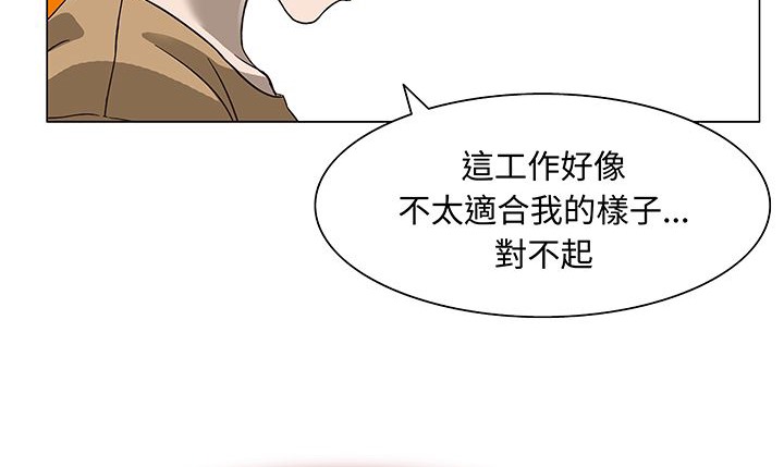 104P - 处子猎人
