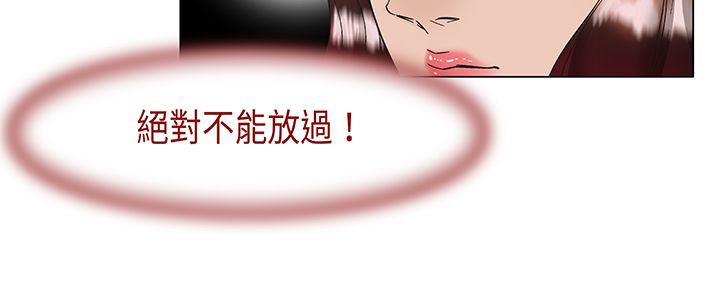 106P - 处子猎人