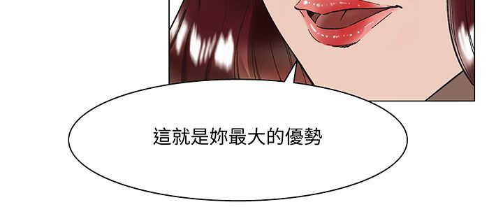 108P - 处子猎人