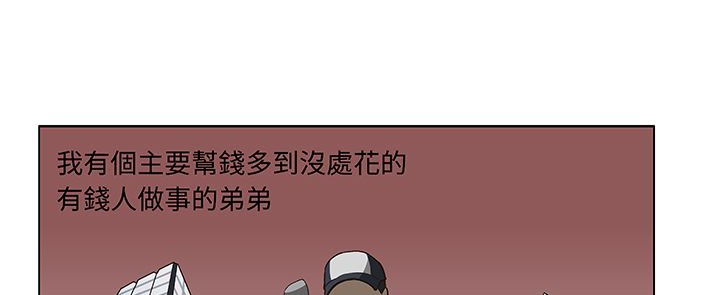 109P - 处子猎人