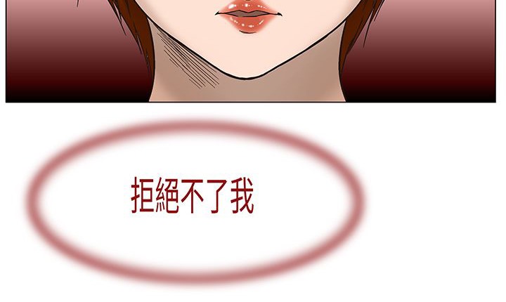 116P - 处子猎人