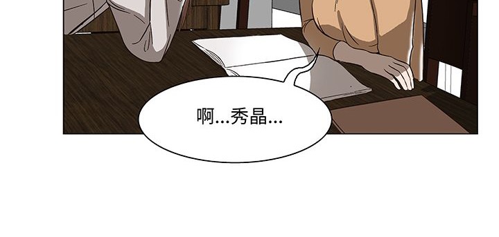 11P - 处子猎人