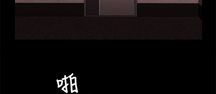 121P - 处子猎人