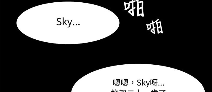 123P - 处子猎人