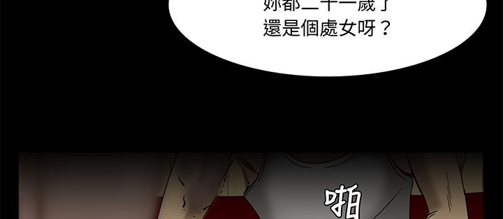 124P - 处子猎人