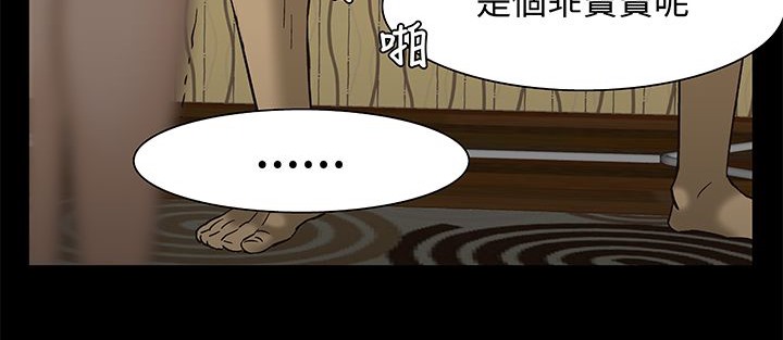 126P - 处子猎人