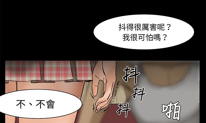 127P - 处子猎人