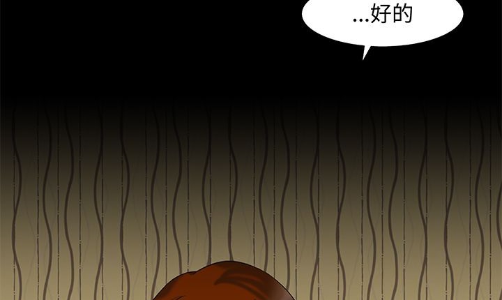 131P - 处子猎人