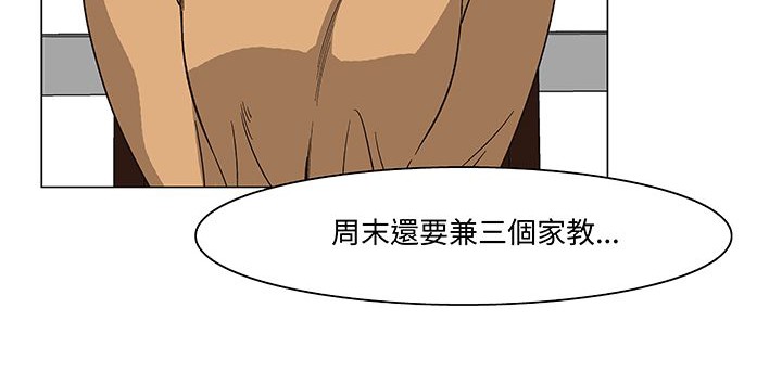 14P - 处子猎人