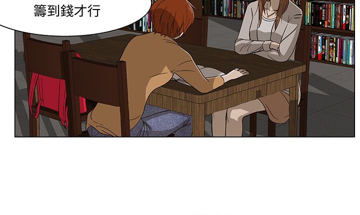 16P - 处子猎人