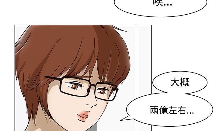 19P - 处子猎人