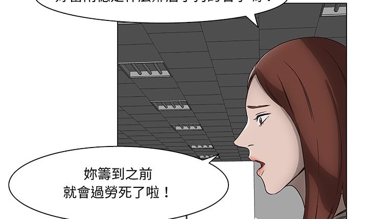 21P - 处子猎人