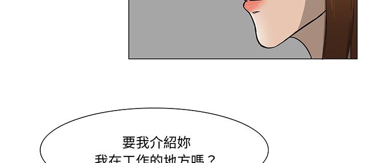 26P - 处子猎人