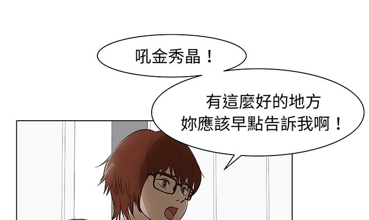 29P - 处子猎人