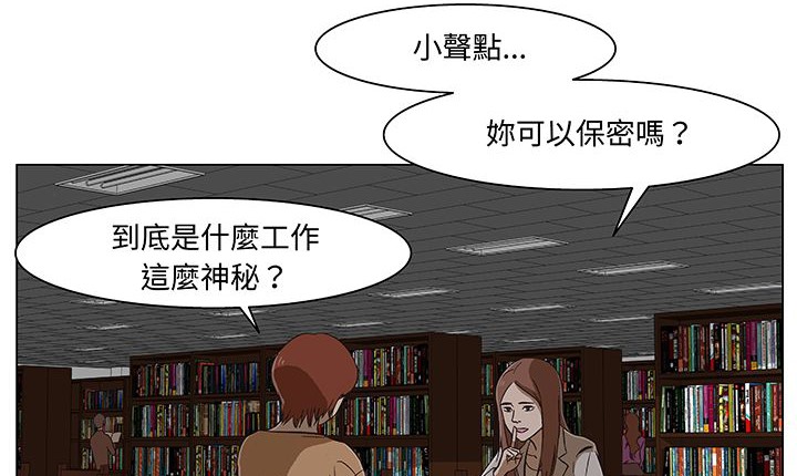 31P - 处子猎人