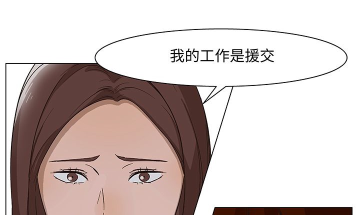 33P - 处子猎人