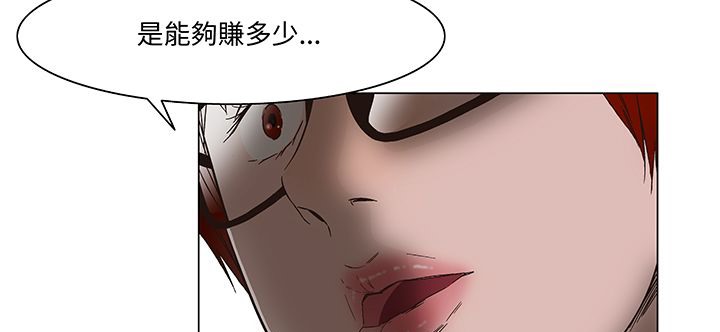 36P - 处子猎人