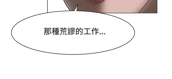 37P - 处子猎人
