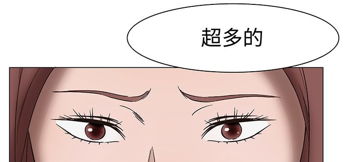 38P - 处子猎人