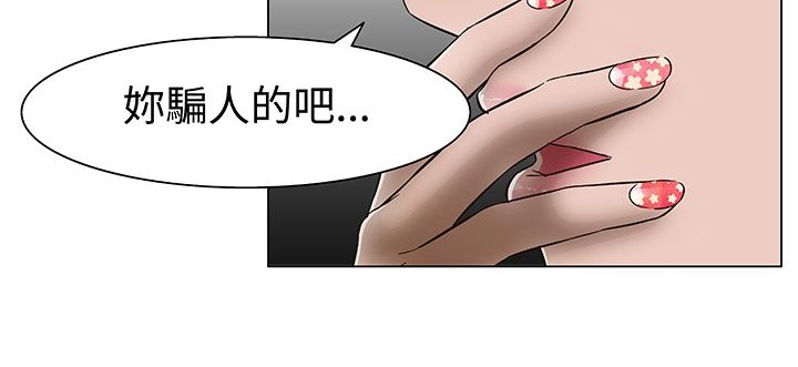 42P - 处子猎人