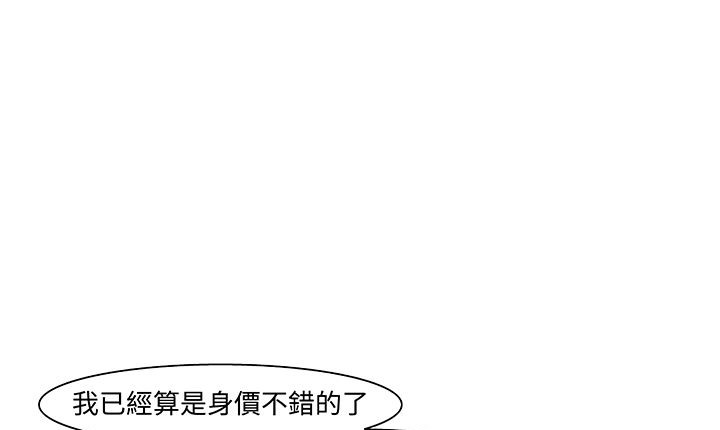 43P - 处子猎人