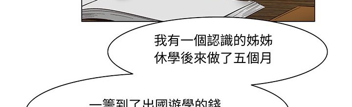 51P - 处子猎人
