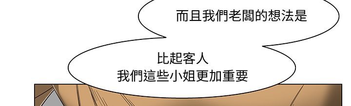 53P - 处子猎人