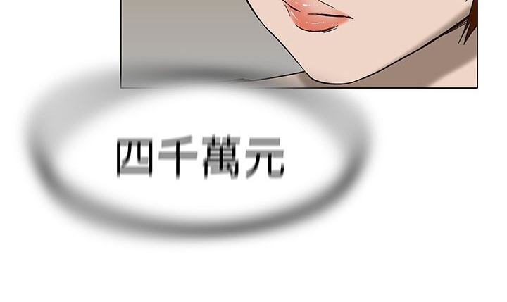63P - 处子猎人