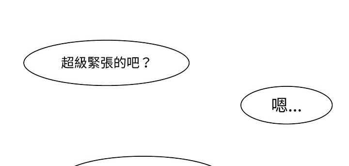 67P - 处子猎人