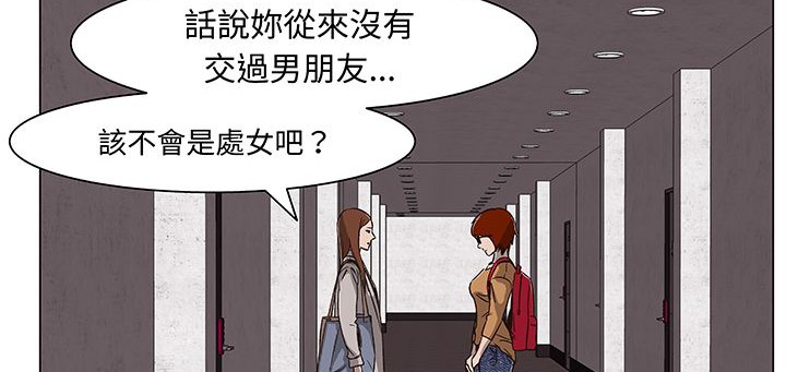 69P - 处子猎人