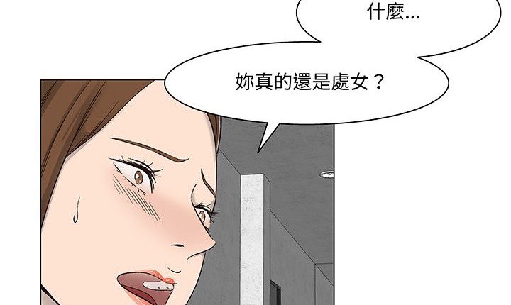 73P - 处子猎人