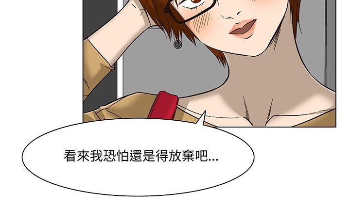 76P - 处子猎人