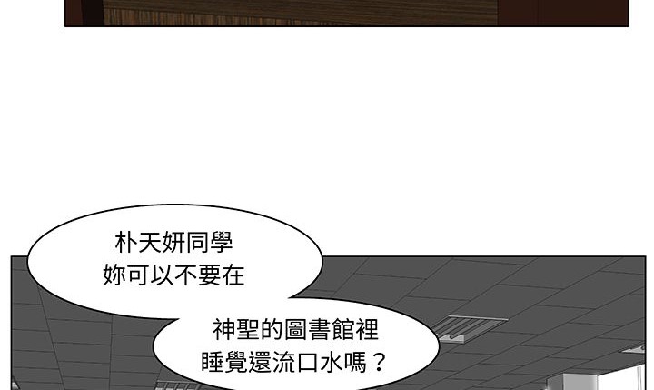 7P - 处子猎人