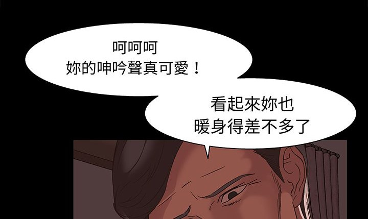 105P - 处子猎人