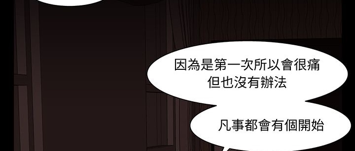 109P - 处子猎人