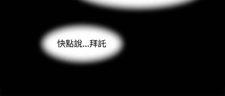 112P - 处子猎人