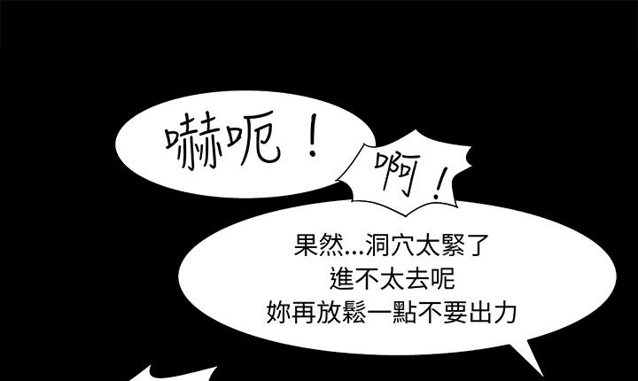 113P - 处子猎人