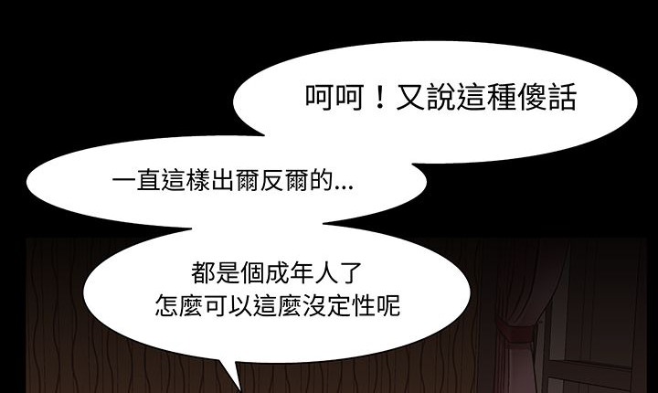 116P - 处子猎人