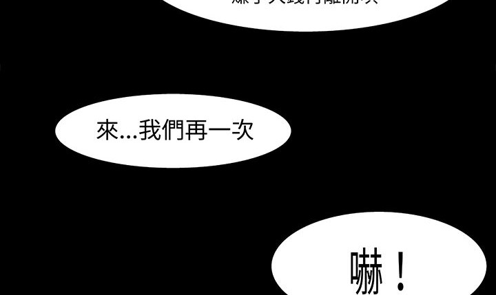 119P - 处子猎人
