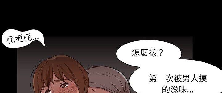 11P - 处子猎人
