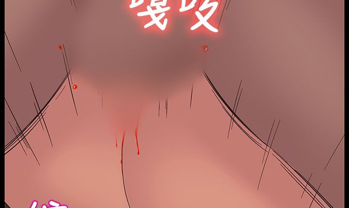 132P - 处子猎人