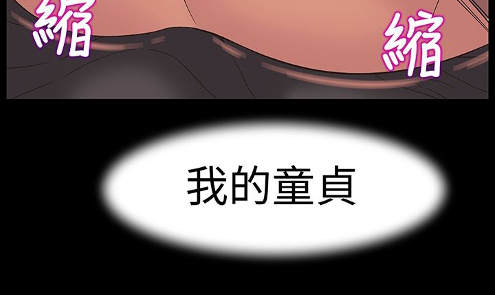 133P - 处子猎人