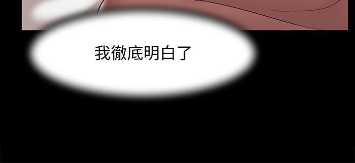 140P - 处子猎人