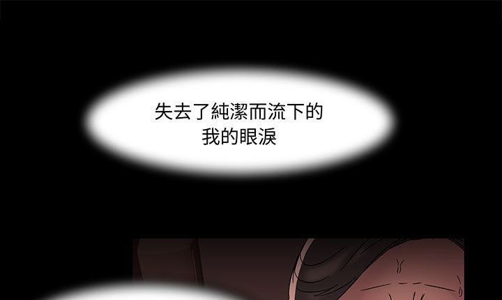 141P - 处子猎人