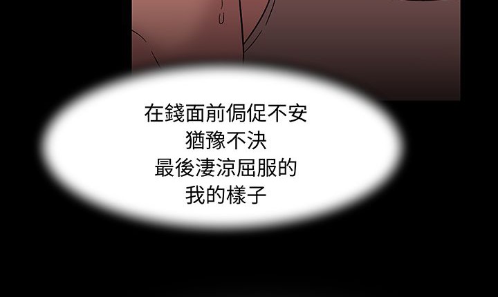 143P - 处子猎人