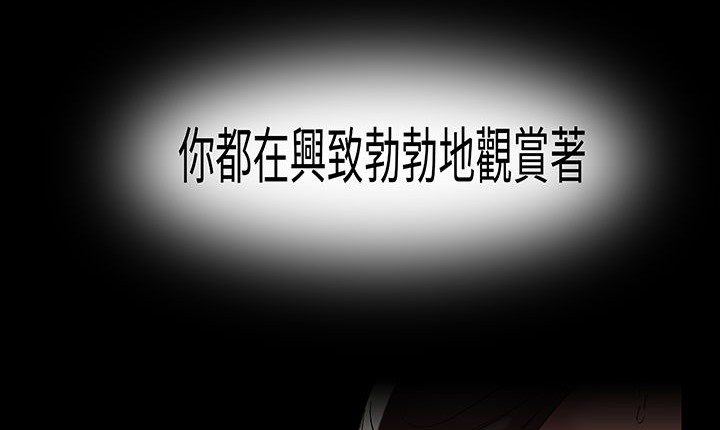 144P - 处子猎人